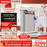 东芝（TOSHIBA）【大白梨1000G优矿】家用厨房台下净水器直饮机一体机富锌微矿弱碱水 母婴认证UV杀菌 0阻垢剂