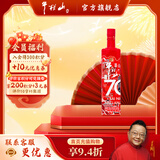 牛栏山二锅头白酒 百年牛栏山70纪念酒 纯粮口粮酒酒厂直供 送礼自饮 53%vol 500mL 1瓶