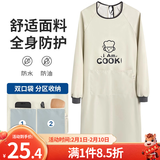 LYNN围裙厨房长袖罩衣防水防油污成人耐磨耐脏男女时尚家务围裙长袖