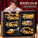 宝乐星儿童玩具车3-6岁男孩生日合金挖掘机吊车礼物大号仿真声光工程车