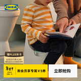 宜家（IKEA）LOCKIG洛奇宝宝马桶尿盆座便器儿童专用厕所便携厕所家用 天蓝色儿童便壶+儿童防滑凳