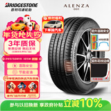 普利司通（Bridgestone）汽车轮胎 245/50R19 105W XL A001 RFT防爆胎 原厂配套宝马X3