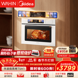 华凌美的子品牌神机【小泡芙】T5A1高颜值微蒸烤五合一体机嵌入式蒸烤箱家用空气炸 烤贝果 灵动彩屏A1