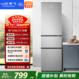 新飞 （Frestec）195L三门三温中门独立空间节能保鲜低音七档温控冰箱BCD-195K3AT