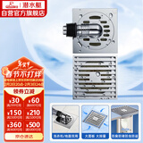 潜水艇（Submarine）Tk11x 大排量铜质防臭地漏套装 淋浴洗衣机四防地漏套装50管径