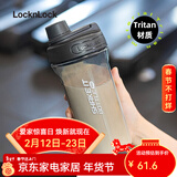乐扣乐扣（LOCK&LOCK）塑料水杯摇摇杯健身男士蛋白粉随手杯学生便携运动大容量柠檬杯子 【内置搅拌网格】暗黑色 880ml