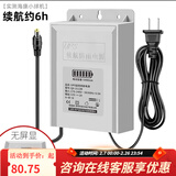 海康威视【现货速发】监控专用电源 DC48V电源适配器AC24V DC12V室外防水电源室内安装电源直流供电摄像头 【电商定制款】防水电源断电续航12V5400MA