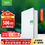 施耐德电气 配电箱 空开强电箱三排36回路家用暗装配线箱白色天朗系列TLA36B