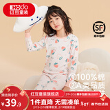 红豆儿童纯棉秋衣秋裤套装男女中大童薄款秋冬保暖内衣A类全棉棉毛衫 H3M1010罗莎粉 170