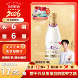每日鲜语原生优护A2-β酪蛋白鲜牛奶720ml鲜奶定期购