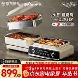 小熊（Bear）电火锅专用锅 折叠多功能锅蒸煮多用途烤涮一体家用料理小熊叠叠锅3.0鸳鸯锅N22P3