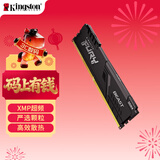 金士顿（Kingston）FURY 16GB DDR4 3200 C16 台式机内存条 Beast野兽系列 骇客神条