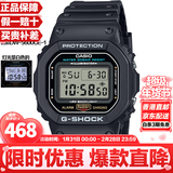 卡西欧（CASIO）G-SHOCK系列经典小方块街头时尚运动防水防震方形手表男送礼推荐 新款新LED灯DW-5600UE-1