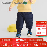 巴拉巴拉婴儿羽绒裤宝宝高腰护肚长裤男女童冬装2025新款保暖时尚束脚裤