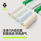 有棵树女士内裤女7A抗菌桑蚕丝裆丝滑无痕柔软透气高弹包臀女生三角短裤