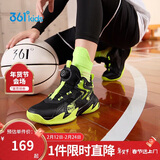361°童鞋儿童运动鞋四季青少年实战训练耐磨旋钮扣篮球鞋 绿40