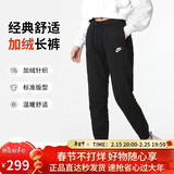 耐克（NIKE）女运动裤 冬季针织薄绒束脚休闲裤 温暖舒适 DQ5192-010 黑 S