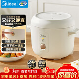 美的（Midea）电饭煲家用2L小型1-2人宿舍一人食小米粥煲汤蒸饭上蒸下煮一键煮饭智能保温迷你高颜值电饭锅JA202