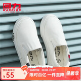 回力童鞋2026秋季儿童帆布鞋女童板鞋幼儿园宝宝小白鞋男童单鞋 纯白（帆布） 28 （参考内长选择）