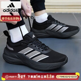 阿迪达斯（adidas）男鞋跑步鞋 26春新款缓震耐磨轻便运动鞋网面透气低帮休闲鞋子男 黑武士/缓震回弹/新到货 41 （内长255mm）