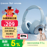 弱水时砂【2025新款】寒武纪头戴式耳机蓝牙无线降噪耳机手机电脑游戏低延迟超长续航送男女友学生 【标准版】晴山蓝|-48dB王牌降噪