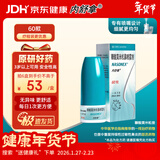 【原研进口】内舒拿 糠酸莫米松鼻喷雾剂 50μg*60喷/盒