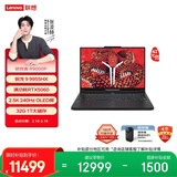 联想拯救者R9000P AI元启 电竞游戏本电脑(锐龙 9 9955HX 32G1T RTX5060 2.5K OLED 黑) 国家补贴