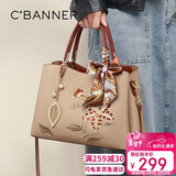 千百度（C.BANNER）牛皮包包女包手提包大容量单肩斜挎轻奢送生日情人节礼物女朋友