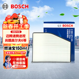 博世（BOSCH）单效空调滤芯5431迈腾速腾途观帕萨特尚酷高尔夫6/明锐速派奥迪Q3