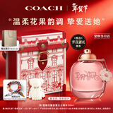 蔻驰（COACH）花馥蕊浓香水女士30ml刘宇同款古建筑礼盒生日情人节礼物女生香氛