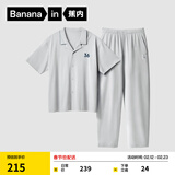 蕉内500E情侣睡衣男女士纯棉短袖睡裤家居服套装夏季2023款 【男士短袖长裤】雾灰 L