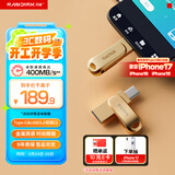 闪迪（SanDisk）128GB Type-C USB3.2 手机U盘DDC4金色 读速高达400MB/s 手机电脑两用 金属双接口大容量优盘
