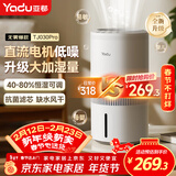 亚都（YADU）无雾加湿器卧室办公室母婴 上加水4L大容量 恒湿可调 轻音定时 空气加湿器升级款 SZ450-TJ030Pro