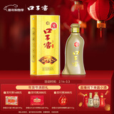 口子窖 五年型 兼香型白酒 40.8度 400ml*1瓶 单瓶装 送礼囤年货