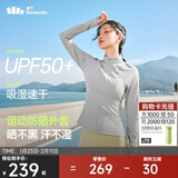 蕉下（beneunder）外套春夏款女防晒衣运动修身立领高弹运动户外DS837浅咖灰M