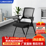 洛来宝培训椅带写字板 听课学习椅办公椅可折叠会议椅子常规