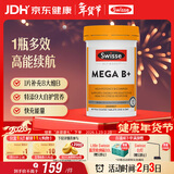 Swisse斯维诗 超级复合维生素B族60片含17种营养 8大B族维生素b1b2b3b6