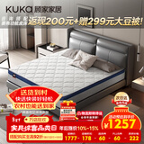 顾家家居（KUKA）椰棕偏硬床垫青少年老人护脊床垫梦想垫硬享版1.8X2.0米京仓闪发