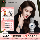天梭（TISSOT）【情人节礼物】嘉丽小美人系列刘亦菲同款女士腕表瑞士手表送女友 机械钢带款T126.207.11.013.00