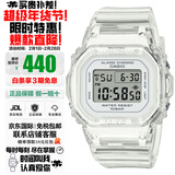 卡西欧（CASIO）BABY-G小方块系列学生防水防震多功能计时时尚运动女表情人节礼物 透明白BGD-565US-7