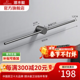 潜水艇枪灰全铜毛巾杆毛巾架免打孔卫生间置物架浴室洗手间收纳毛巾挂架 枪灰全铜毛巾杆双边80cm丨免打孔