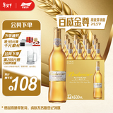 百威金尊啤酒500ml*12瓶整箱装Supreme 京东自营新年送礼喜酒