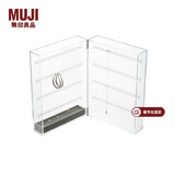 MUJI 亚克力项链/耳环架/展开式 首饰架 长17.5*宽8.8*高25cm 4S