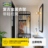 宜家（IKEA）NIPASEN尼坡森长凳换鞋柜可坐门口家用收纳鞋柜 黑色衣架和带鞋柜凳子