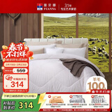 富安娜100%澳洲进口纯羊毛被子  冬季加厚被芯纯棉单人约5.8斤152*210cm