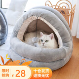 坏小宠猫窝春季夏季四季通用半封闭式狗窝蒙古包猫窝保暖猫屋小型犬宠物 蒙古猫窝小号【10斤猫咪8斤狗】