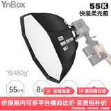 永诺（YONGNUO） YN LUX100手持led补光灯100W摄影外拍灯3200-5600K LUX100快装柔光带格栅