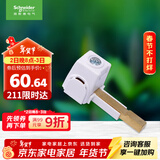 施耐德电气空气开关绝缘接线端子4支装 适用1/2/3/4P梳状母排铜排 A9HLDM04