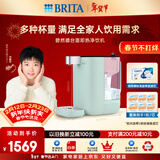 碧然德【孙颖莎推荐】台面净饮机即热直饮调温免安装TRIO台式净水器 柔雾绿+6枚专家版滤芯 台面即热净饮机