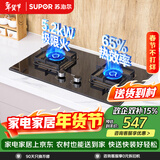 苏泊尔（SUPOR）燃气灶煤气灶具双灶5.2KW猛火 65%热效率 嵌入式可调节底盘免改孔 DB28液化气